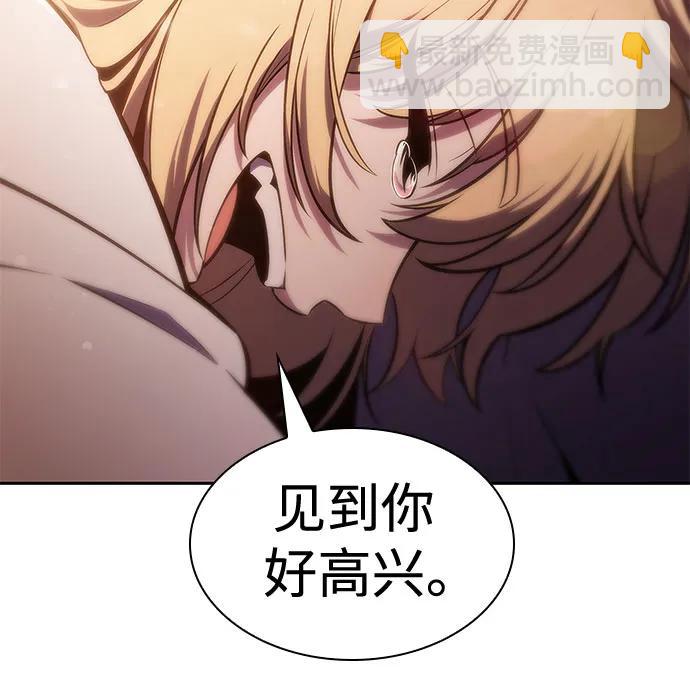 我獨自滿級新手 - [第126話] 生命靈球(2/2) - 4