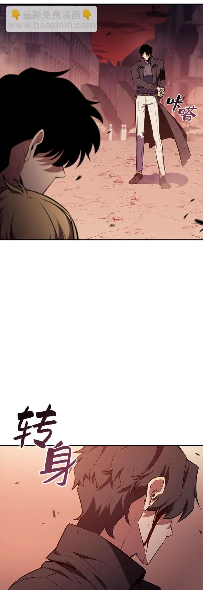 我獨自滿級新手 - [第126話] 生命靈球(2/2) - 6