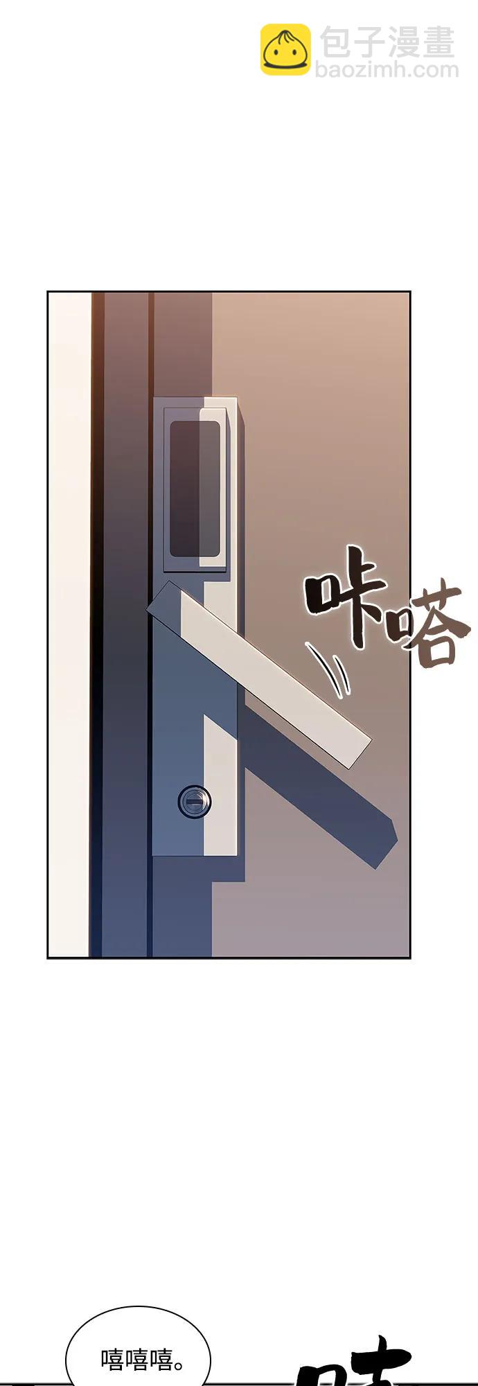 我獨自滿級新手 - [第128話] 出現的變數們（2）(2/2) - 1