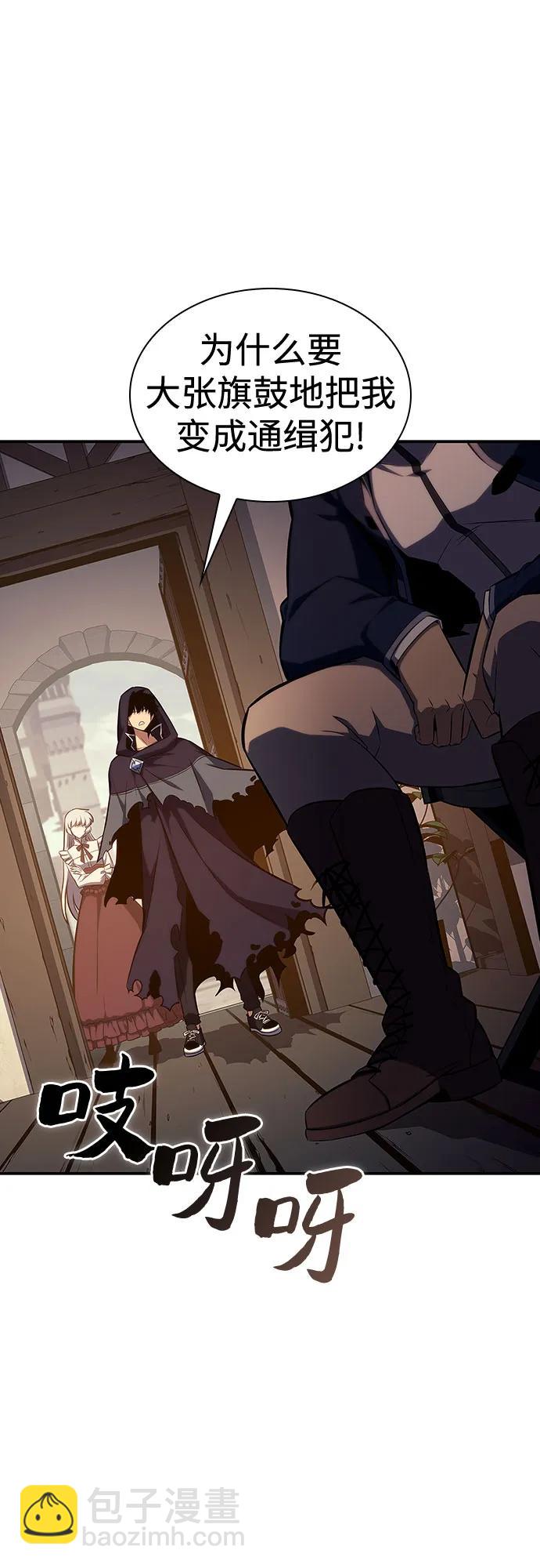 我獨自滿級新手 - [第130話] 鐵血守護者帝國（2）(1/2) - 3