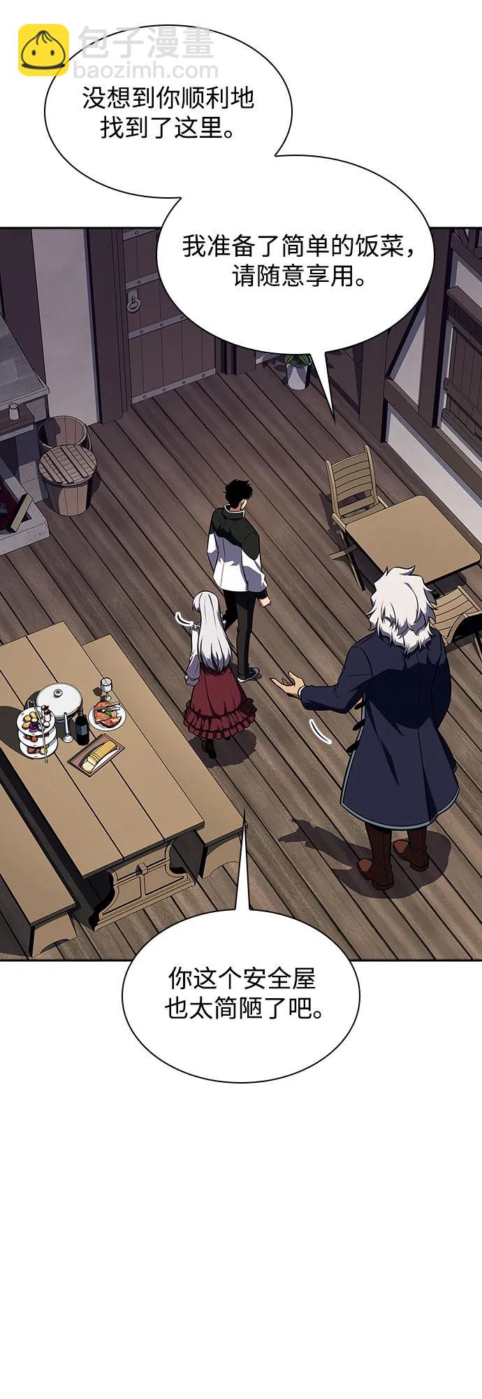 我獨自滿級新手 - [第130話] 鐵血守護者帝國（2）(1/2) - 6