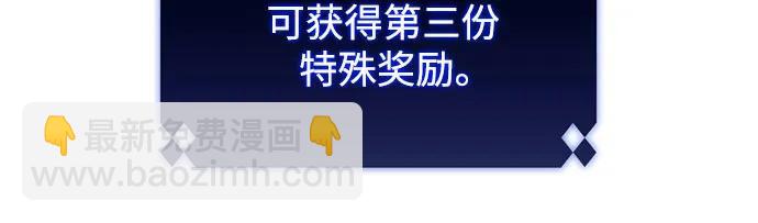 我獨自滿級新手 - [第130話] 鐵血守護者帝國（2）(1/2) - 4