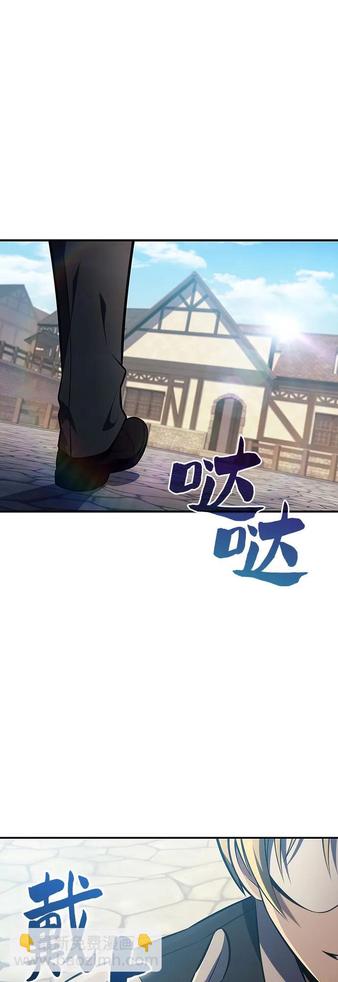 我獨自滿級新手 - [第130話] 鐵血守護者帝國（2）(1/2) - 1