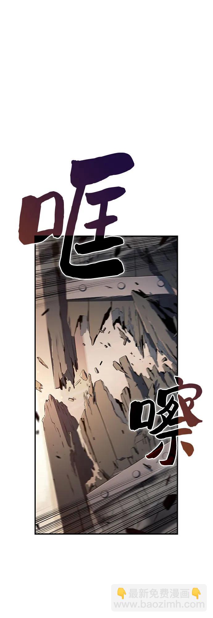 我獨自滿級新手 - [第130話] 鐵血守護者帝國（2）(1/2) - 7