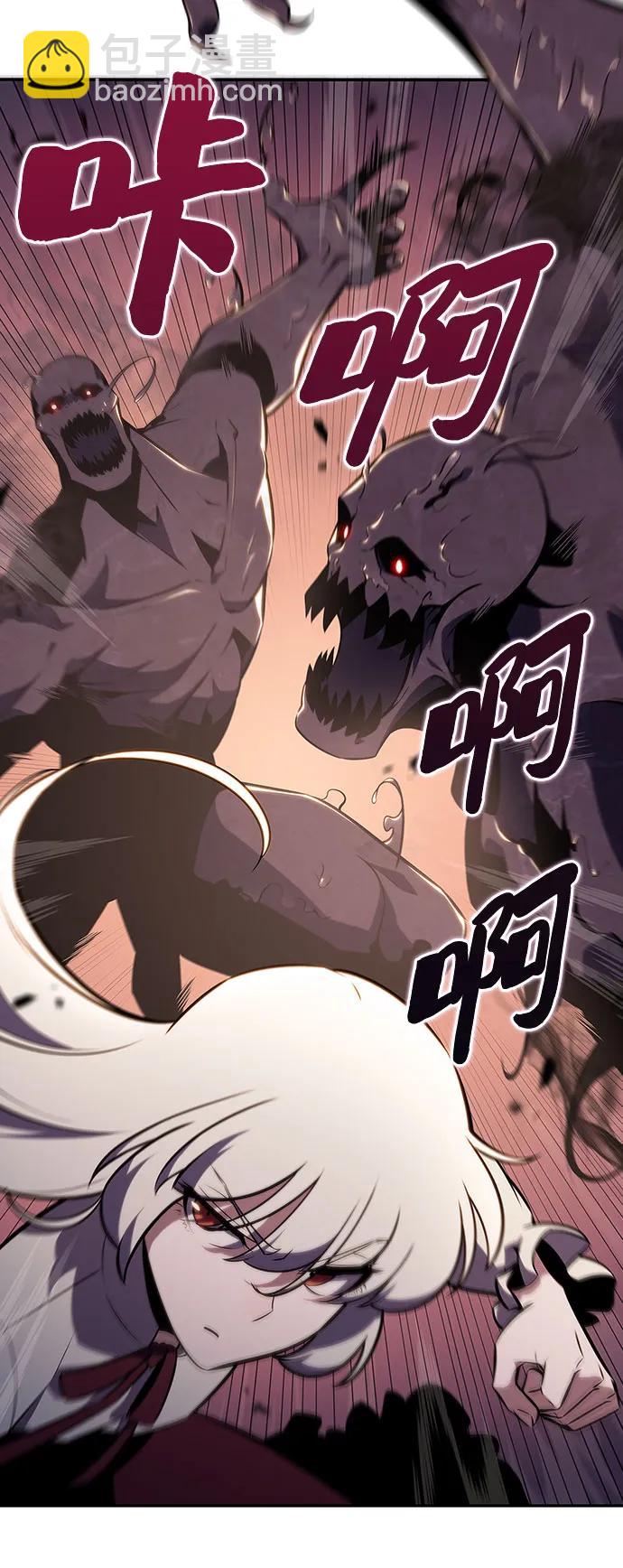 我獨自滿級新手 - [第130話] 鐵血守護者帝國（2）(2/2) - 5