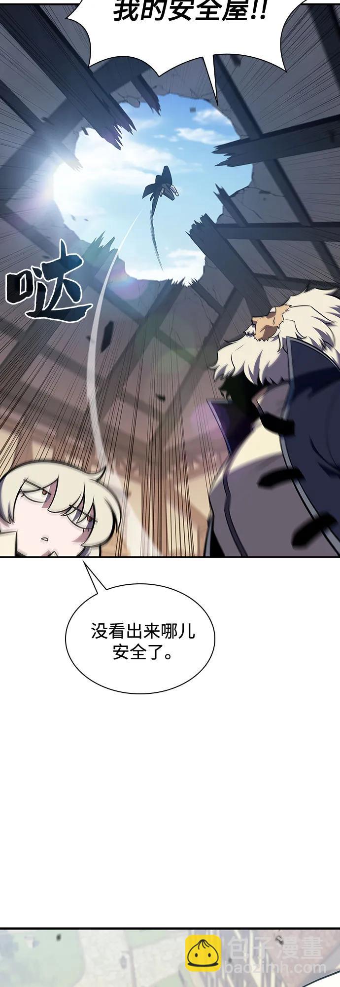 我獨自滿級新手 - [第130話] 鐵血守護者帝國（2）(2/2) - 6