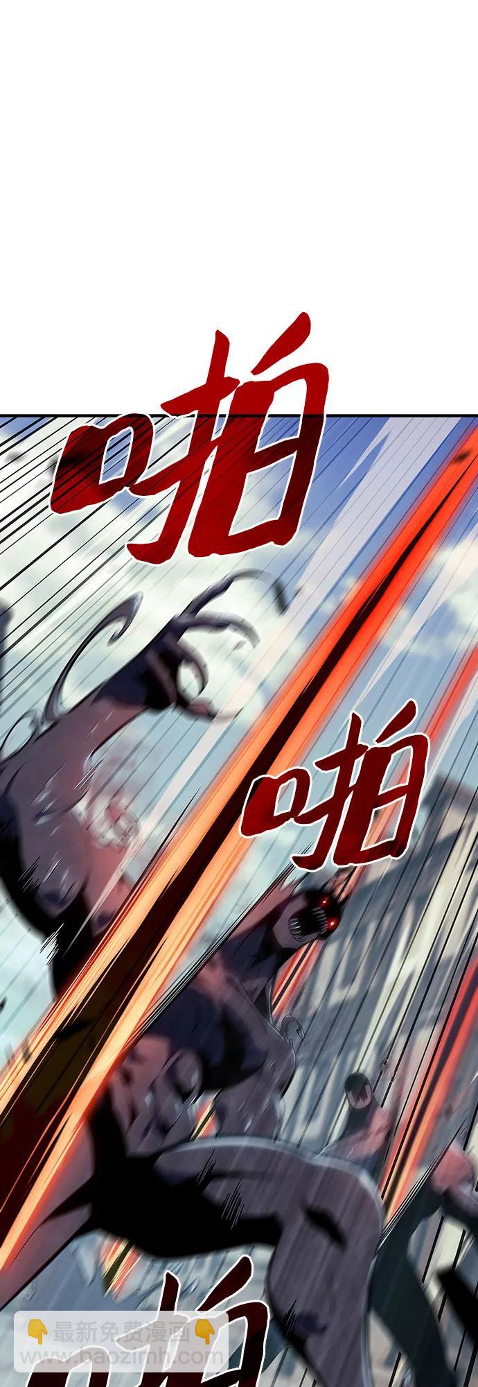 我獨自滿級新手 - [第130話] 鐵血守護者帝國（2）(2/2) - 4