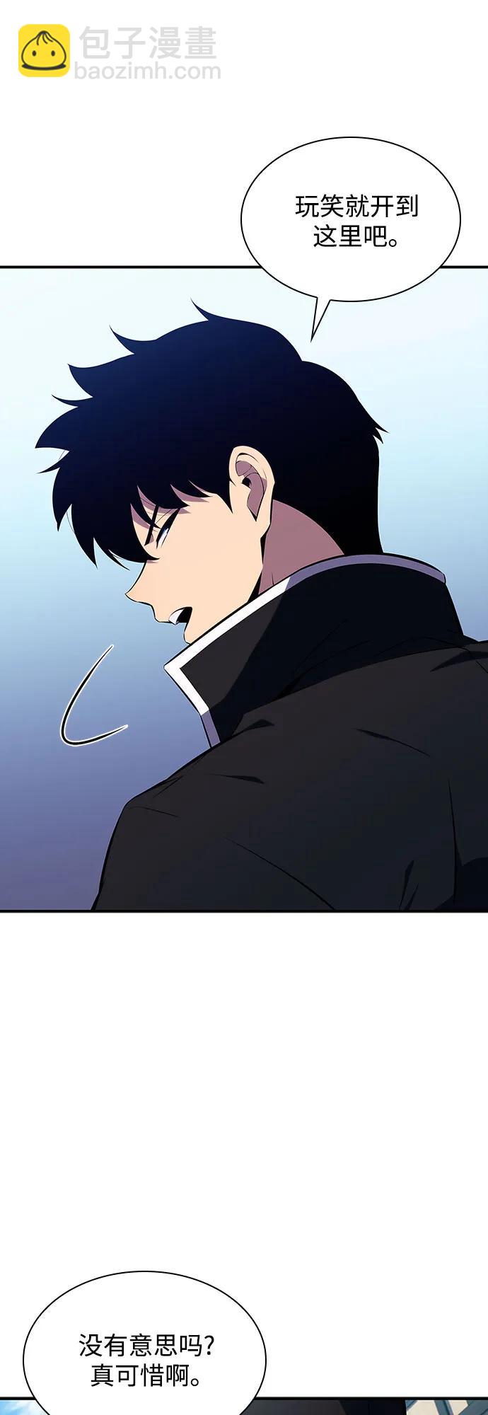 我獨自滿級新手 - [第130話] 鐵血守護者帝國（2）(2/2) - 6