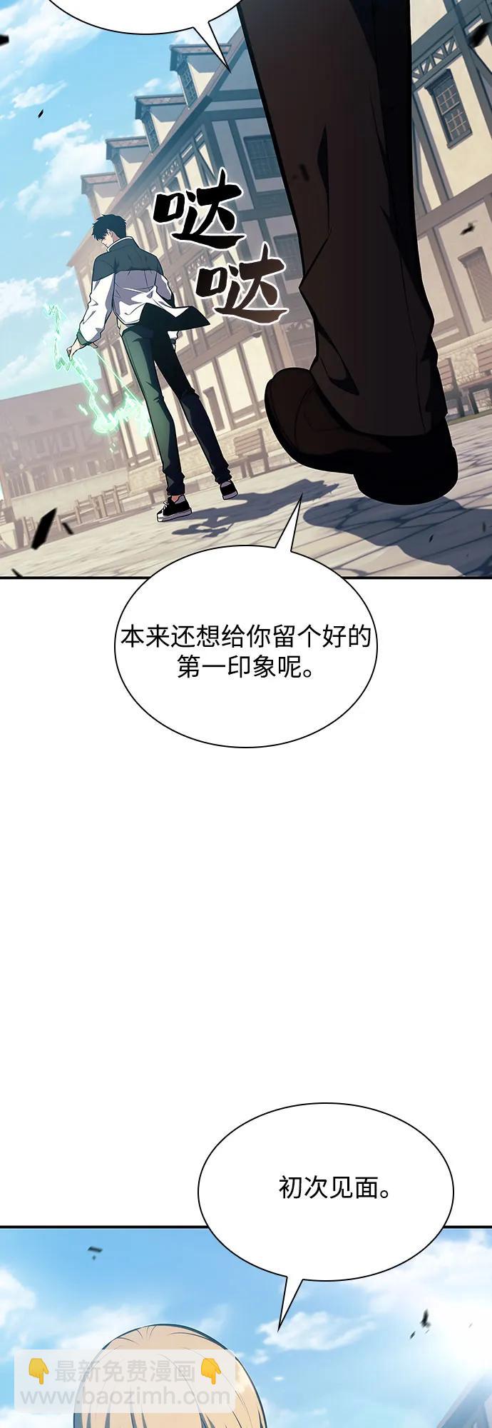 我獨自滿級新手 - [第130話] 鐵血守護者帝國（2）(2/2) - 1