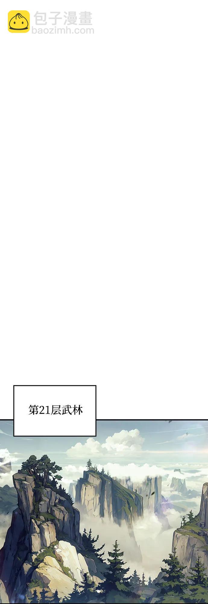 我獨自滿級新手 - [第130話] 鐵血守護者帝國（2）(2/2) - 3