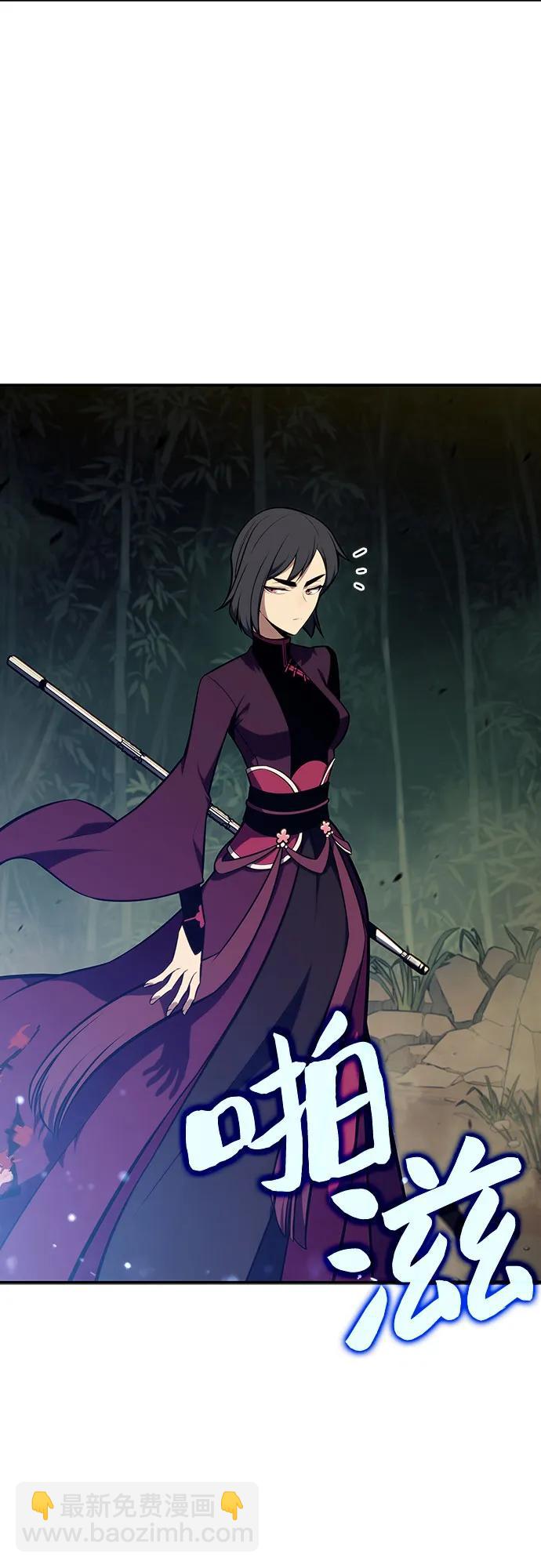 我獨自滿級新手 - [第130話] 鐵血守護者帝國（2）(2/2) - 4