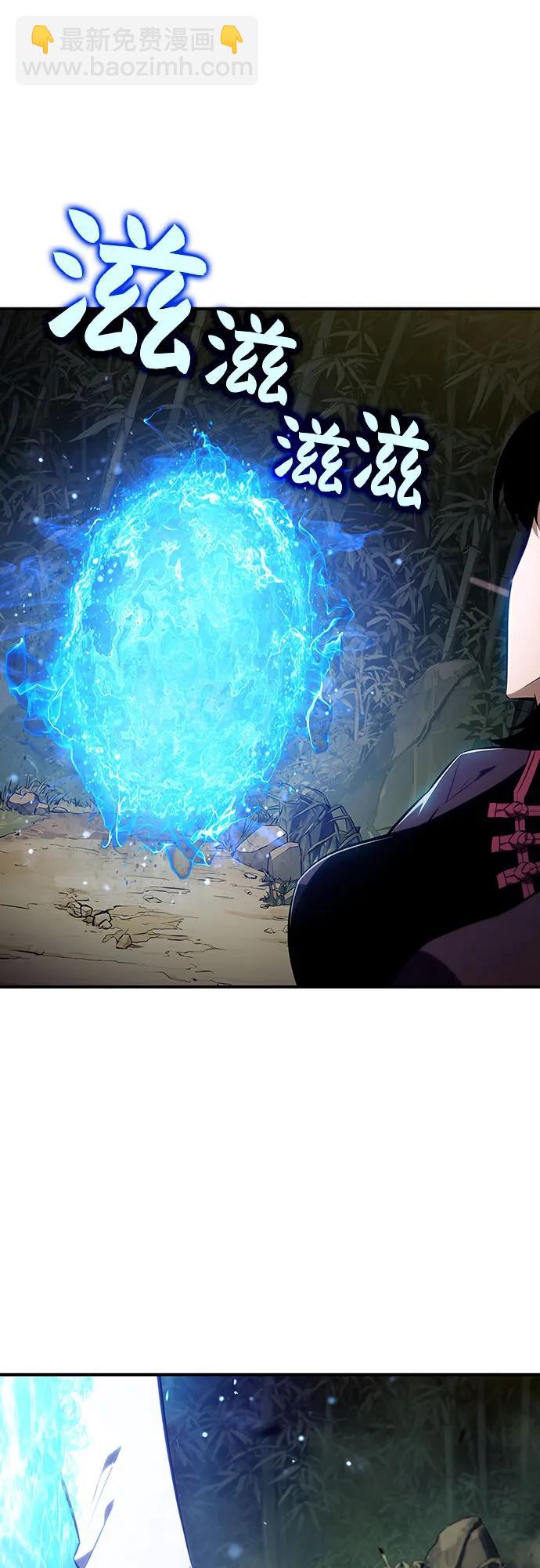 我獨自滿級新手 - [第130話] 鐵血守護者帝國（2）(2/2) - 5