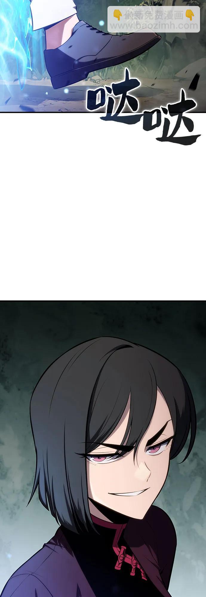 我獨自滿級新手 - [第130話] 鐵血守護者帝國（2）(2/2) - 6