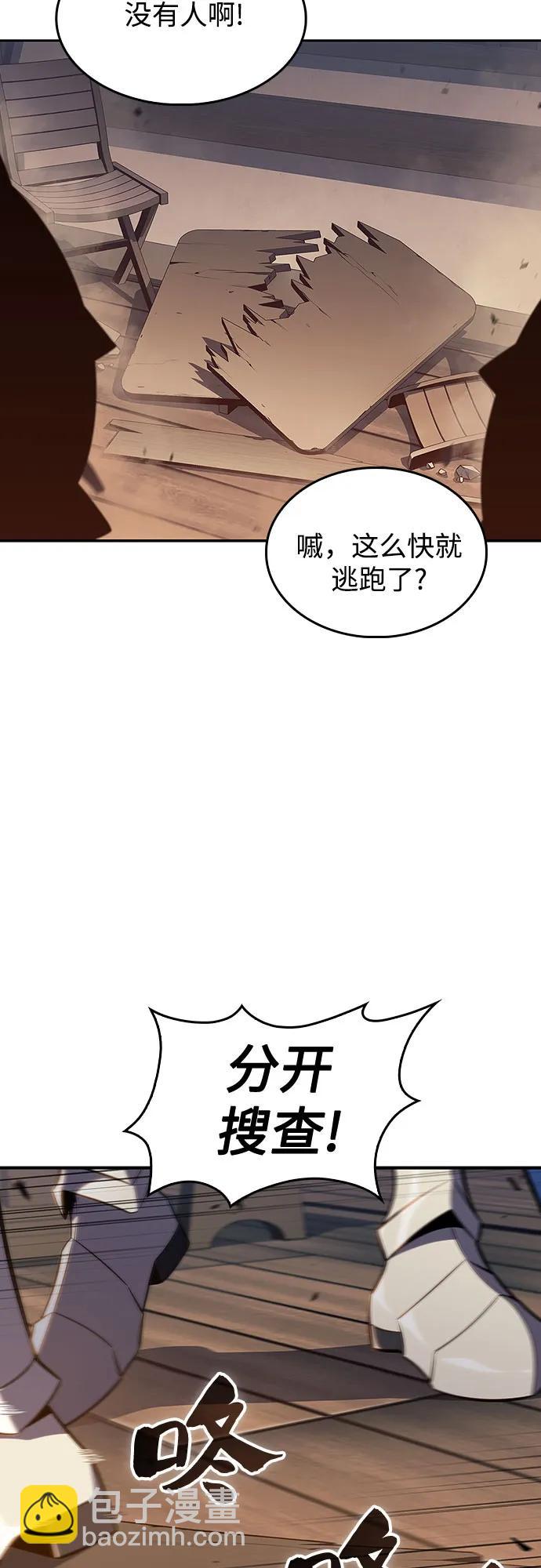 我獨自滿級新手 - [第132話] 不滅的鐵砧“奧倫”（1）(1/2) - 7