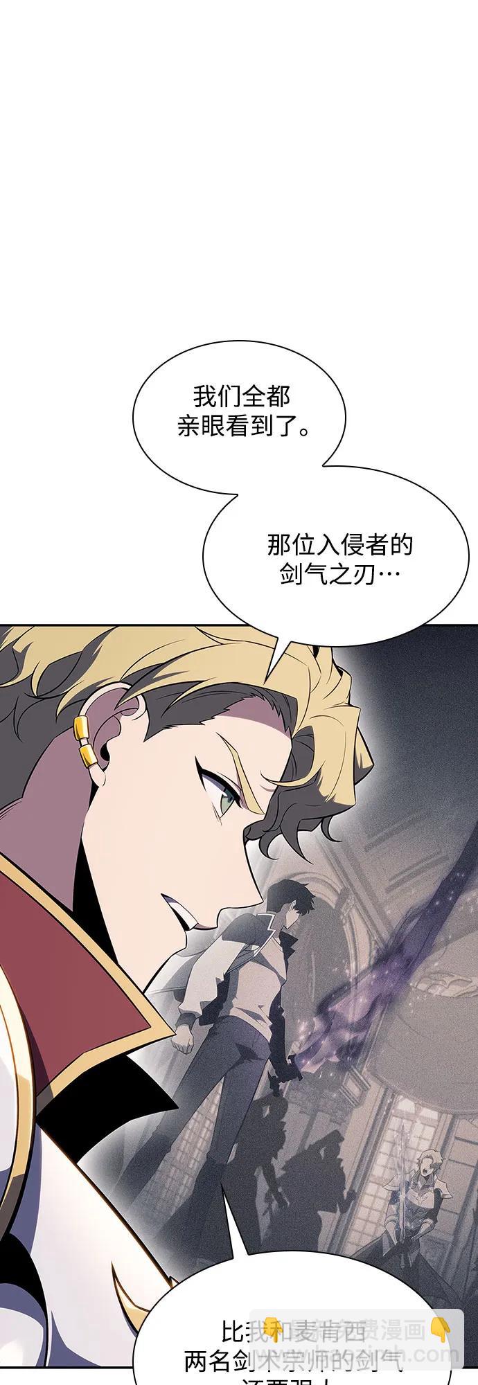 我獨自滿級新手 - [第132話] 不滅的鐵砧“奧倫”（1）(1/2) - 1