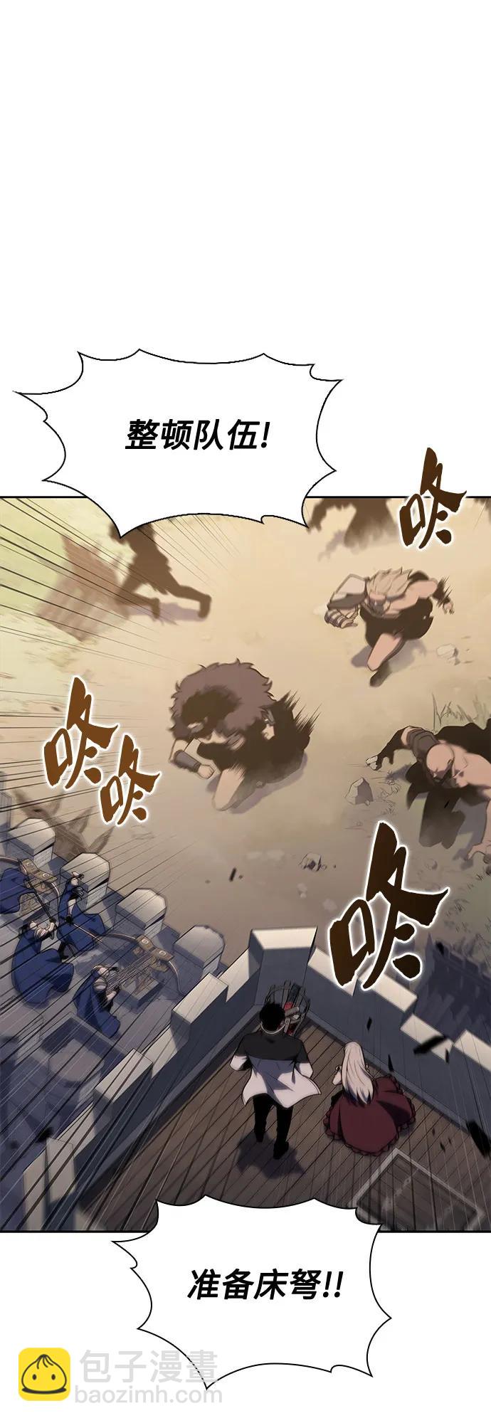 我獨自滿級新手 - [第134話] 新勢力&中層部的平衡(1)(1/2) - 5