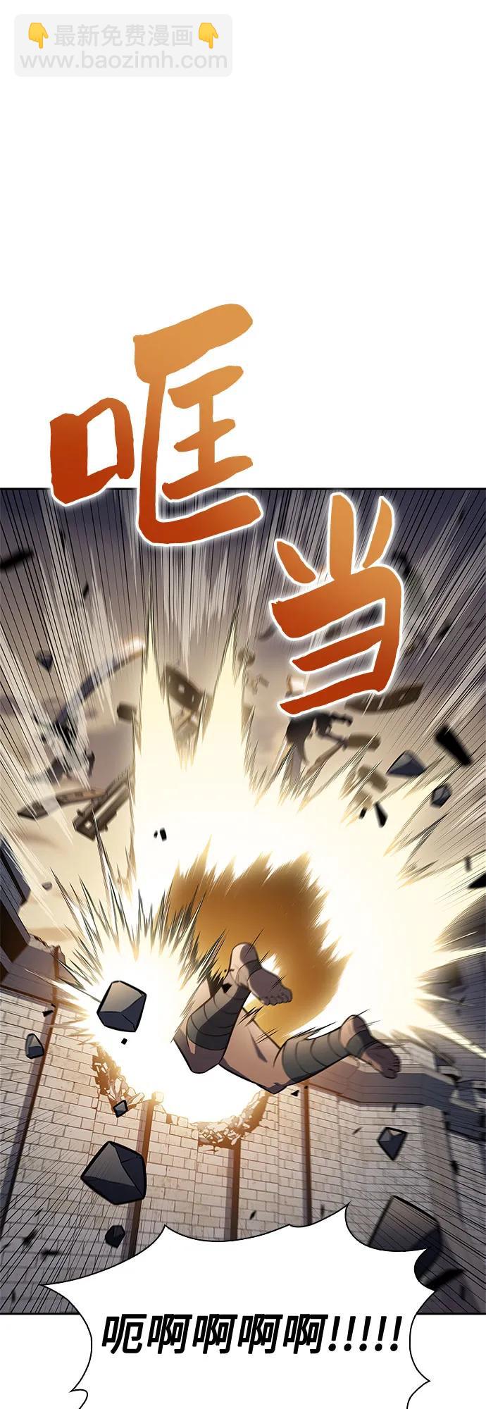 我獨自滿級新手 - [第134話] 新勢力&中層部的平衡(1)(2/2) - 5