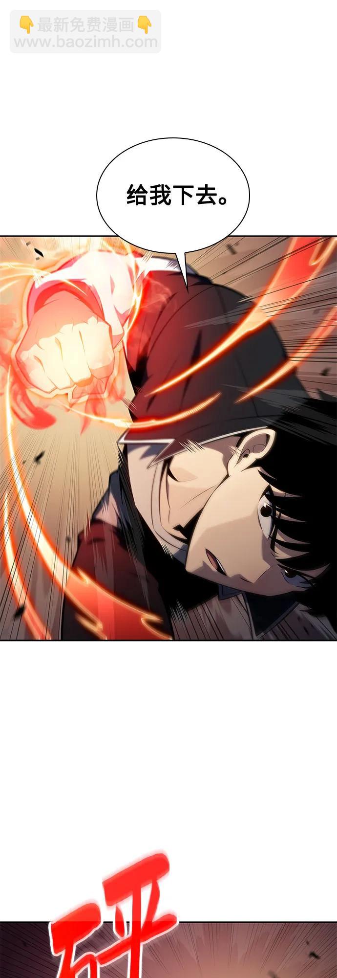 我獨自滿級新手 - [第134話] 新勢力&中層部的平衡(1)(2/2) - 6