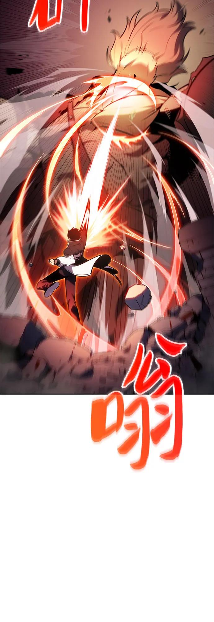 我獨自滿級新手 - [第134話] 新勢力&中層部的平衡(1)(2/2) - 7