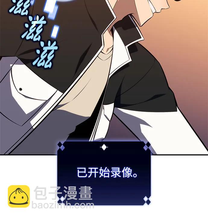 我獨自滿級新手 - [第134話] 新勢力&中層部的平衡(1)(2/2) - 2