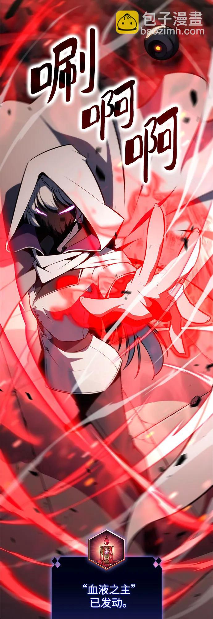 我獨自滿級新手 - [第134話] 新勢力&中層部的平衡(1)(2/2) - 4