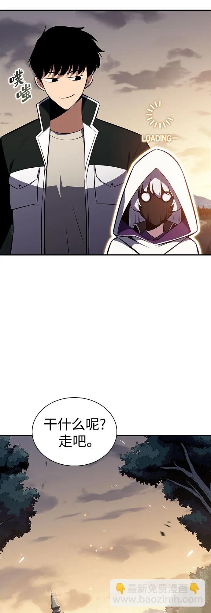 我獨自滿級新手 - [第134話] 新勢力&中層部的平衡(1)(2/2) - 1