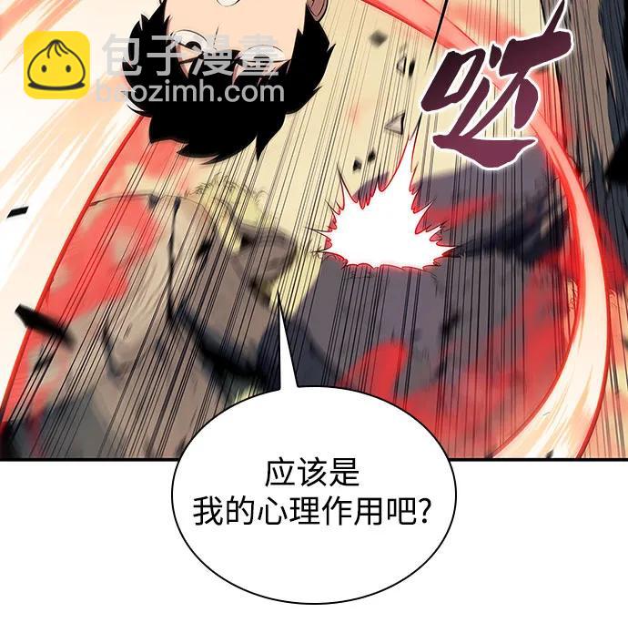 我獨自滿級新手 - [第136話] 血劍白蛇(2/2) - 6
