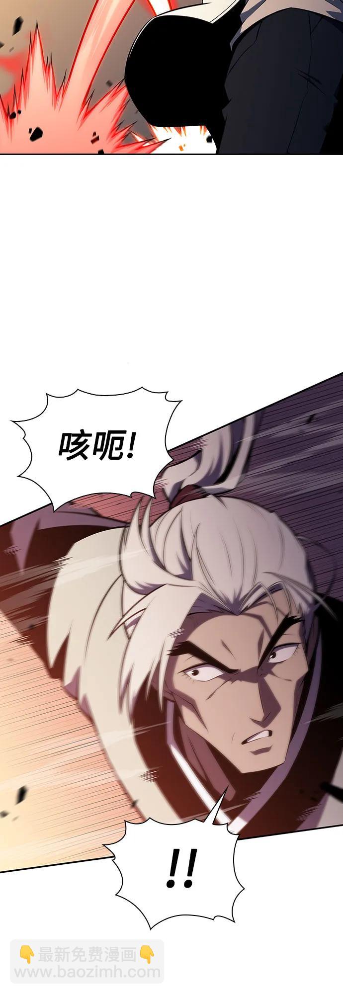 我獨自滿級新手 - [第136話] 血劍白蛇(2/2) - 3