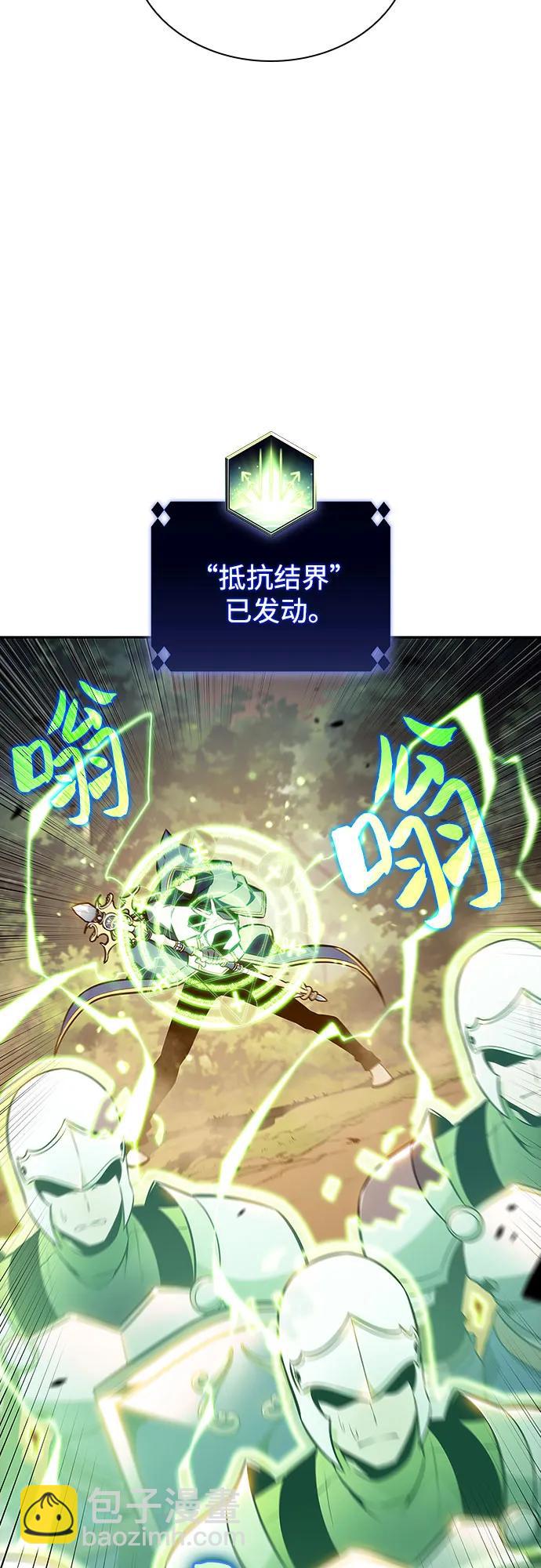 我獨自滿級新手 - [第138話] 巨人堡壘(1)(1/2) - 6