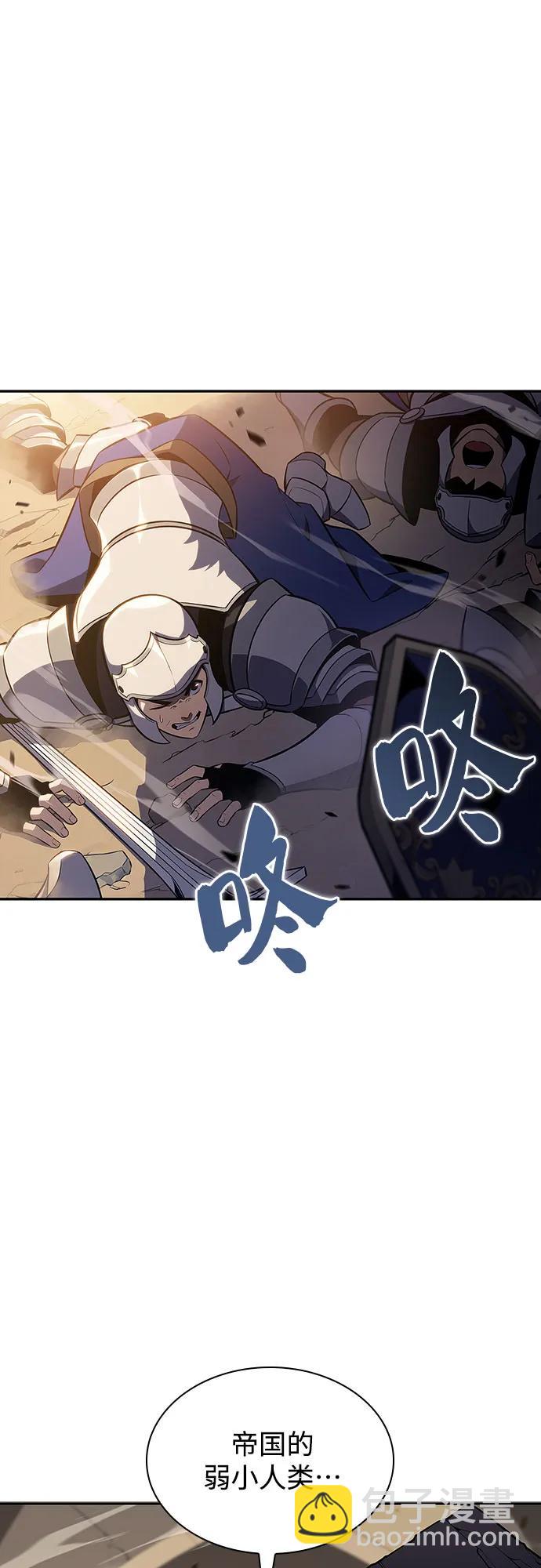 我獨自滿級新手 - [第138話] 巨人堡壘(1)(1/2) - 1