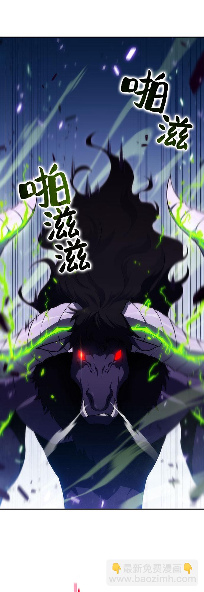 我獨自滿級新手 - [第14話] 拉比林託斯迷宮（6）(1/2) - 5