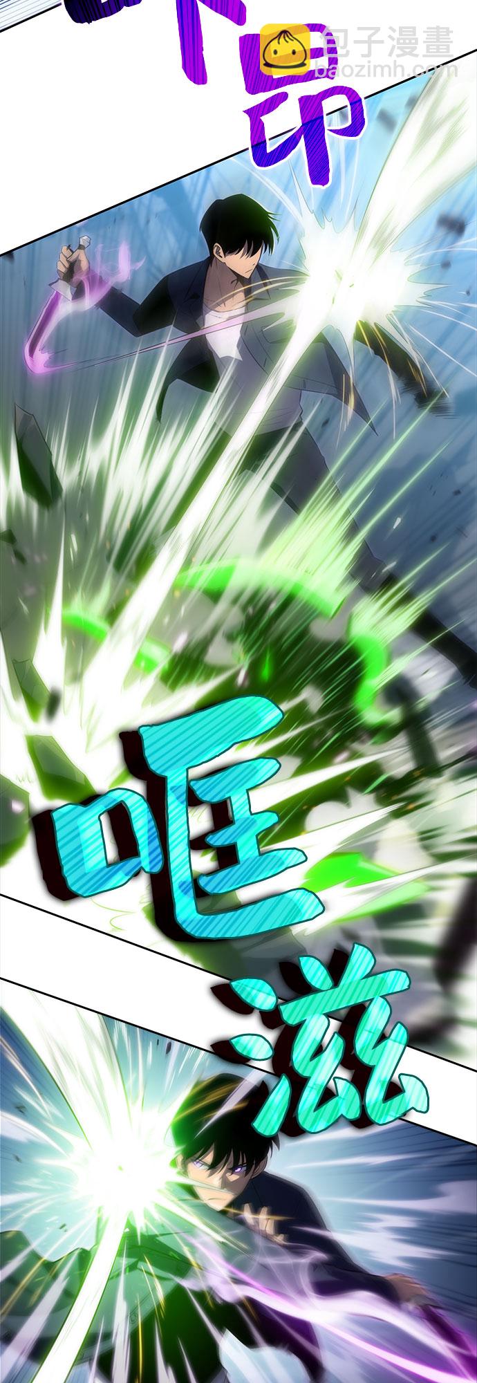 我獨自滿級新手 - [第14話] 拉比林託斯迷宮（6）(1/2) - 6