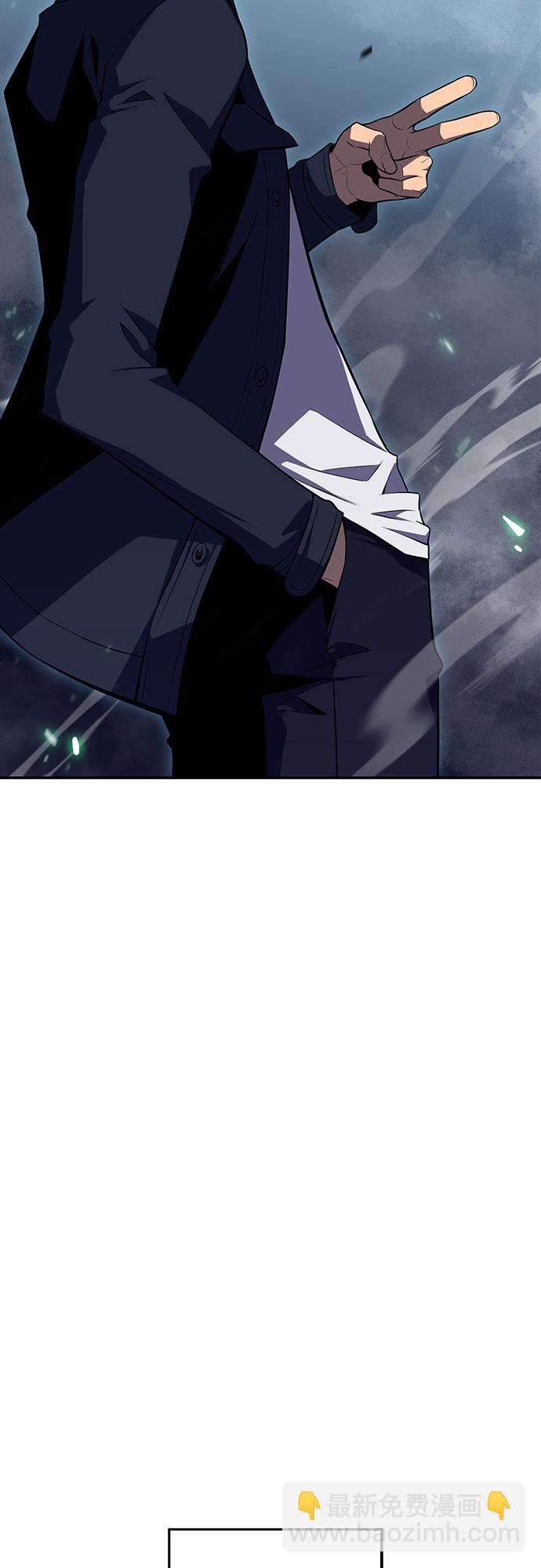 我獨自滿級新手 - [第14話] 拉比林託斯迷宮（6）(2/2) - 4