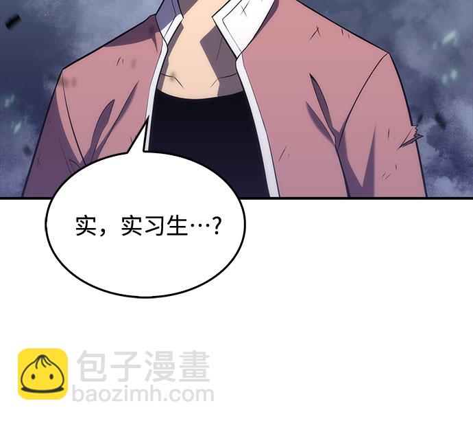 我獨自滿級新手 - [第14話] 拉比林託斯迷宮（6）(2/2) - 2