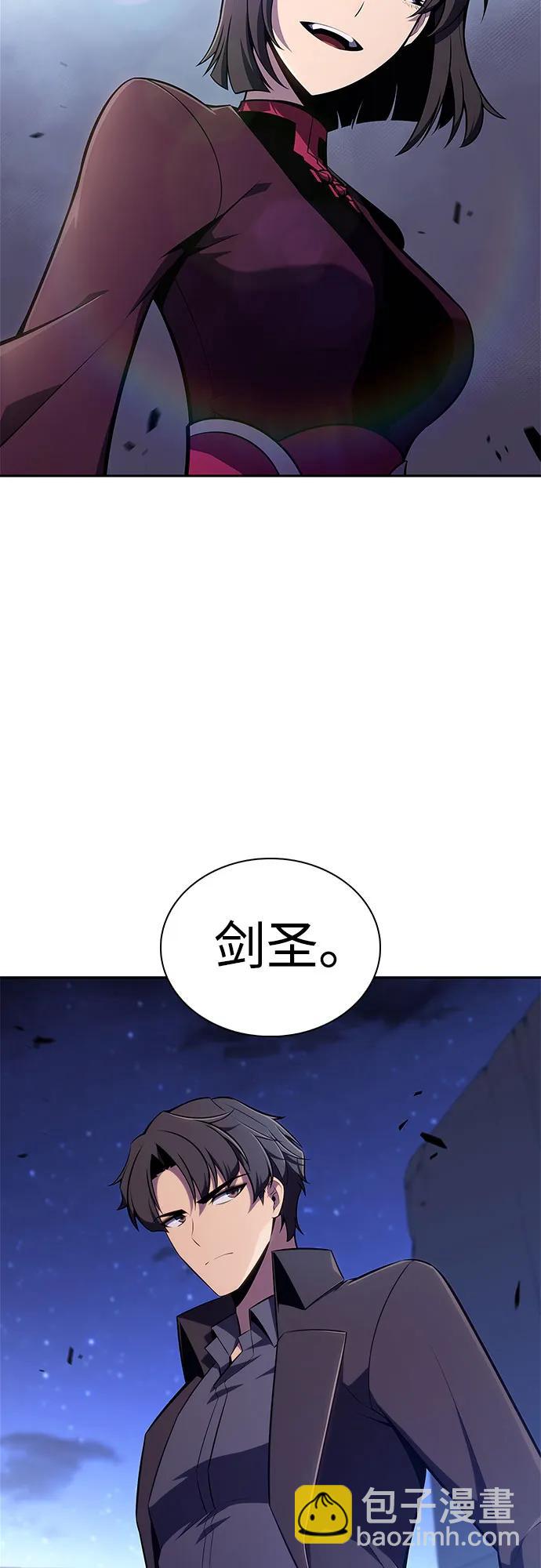 我獨自滿級新手 - [第140話] 夢幻的失樂園(1)(1/2) - 4