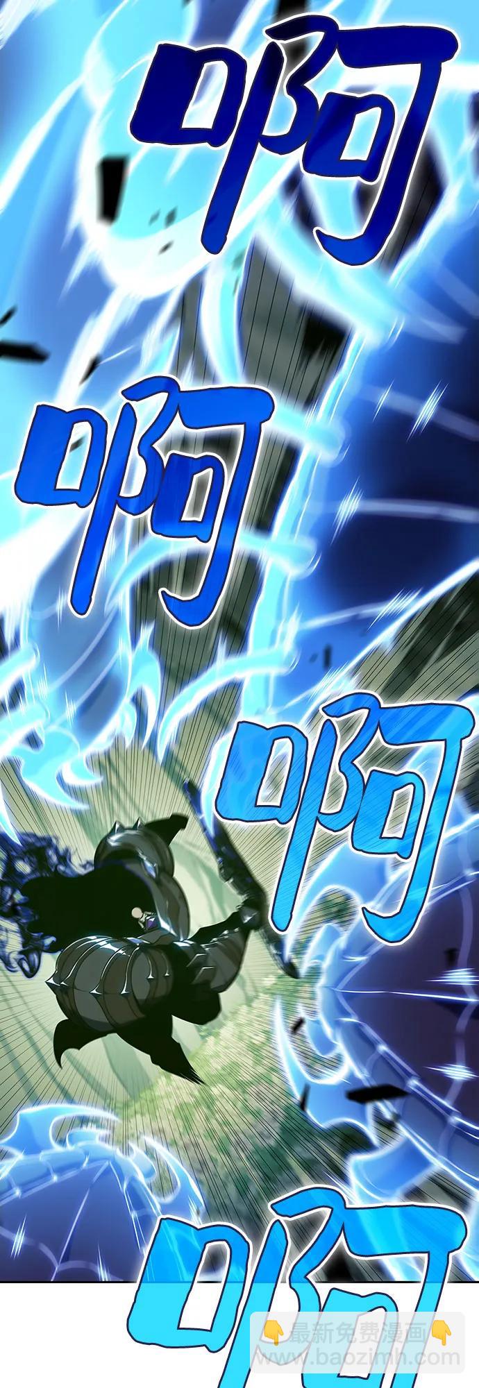 我獨自滿級新手 - [第140話] 夢幻的失樂園(1)(2/2) - 6