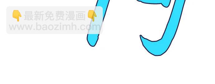 我獨自滿級新手 - [第140話] 夢幻的失樂園(1)(2/2) - 7