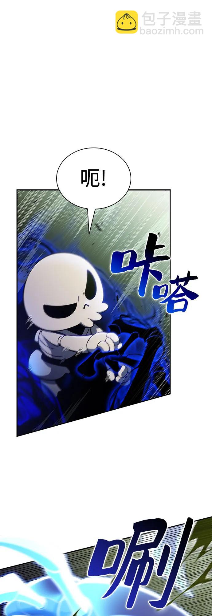 我獨自滿級新手 - [第140話] 夢幻的失樂園(1)(2/2) - 1