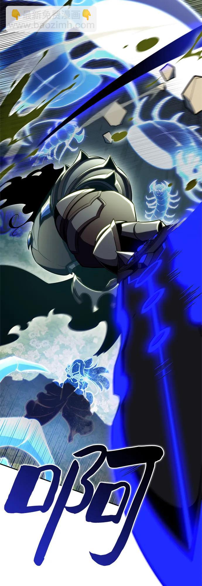 我獨自滿級新手 - [第140話] 夢幻的失樂園(1)(2/2) - 2