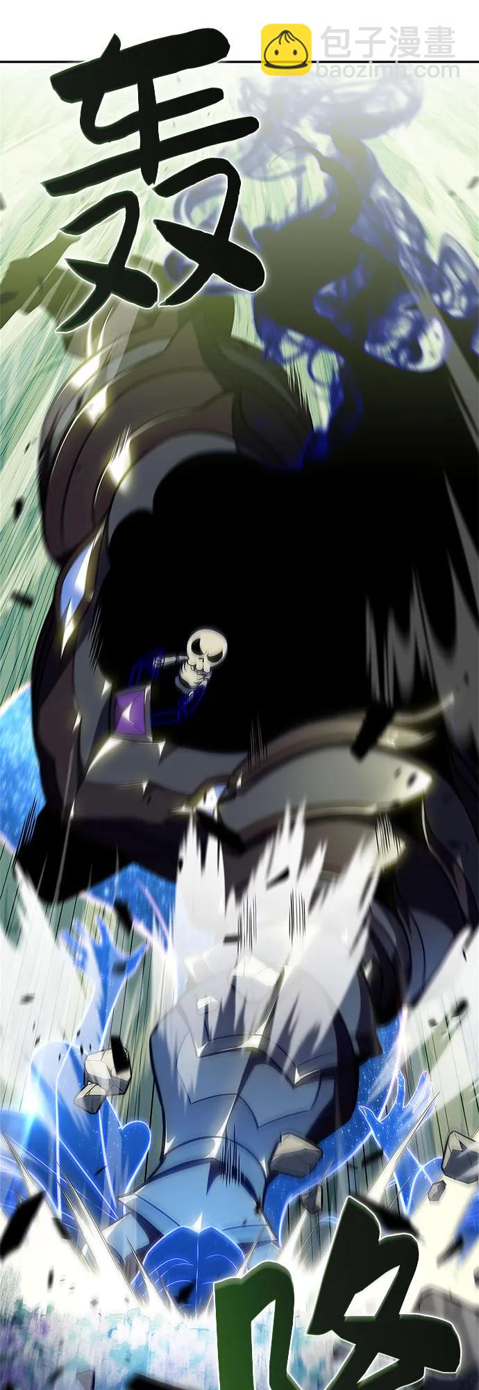 我獨自滿級新手 - [第140話] 夢幻的失樂園(1)(2/2) - 4