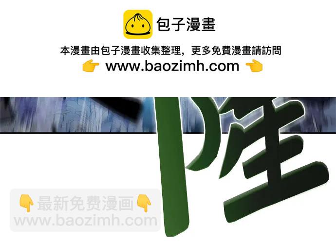 我獨自滿級新手 - [第140話] 夢幻的失樂園(1)(2/2) - 5