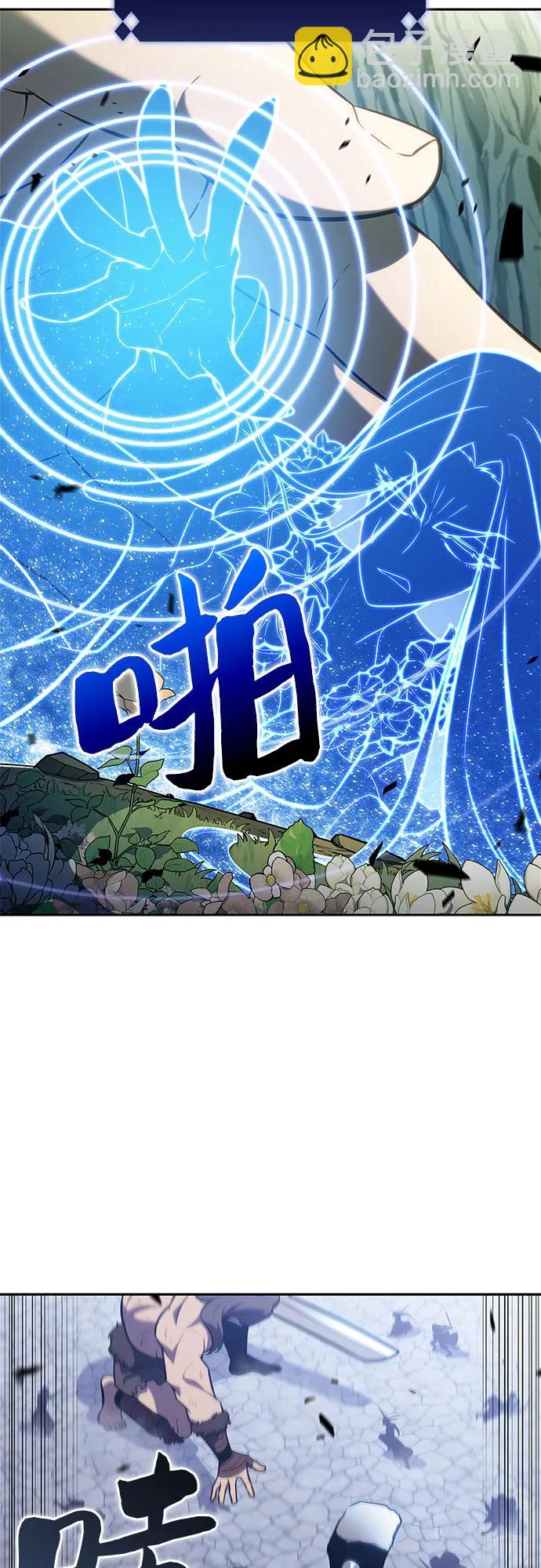 我獨自滿級新手 - [第140話] 夢幻的失樂園(1)(2/2) - 7