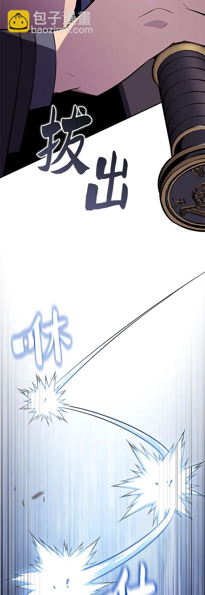 我獨自滿級新手 - [第140話] 夢幻的失樂園(1)(1/2) - 7