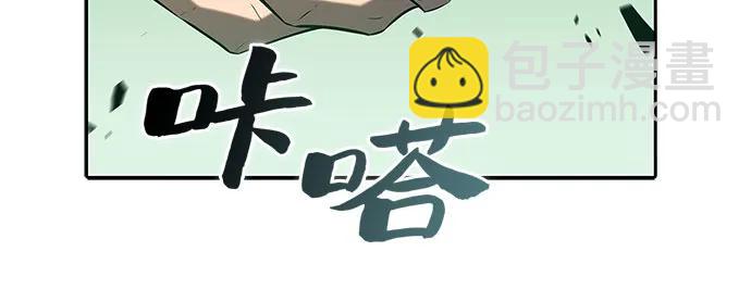 我獨自滿級新手 - [第140話] 夢幻的失樂園(1)(2/2) - 7