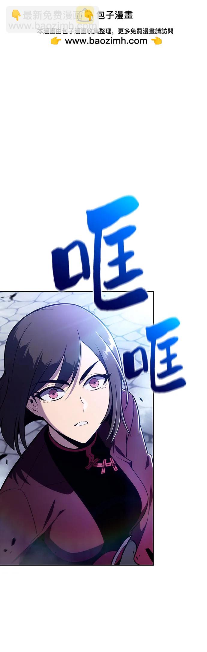 我獨自滿級新手 - [第142話] 大佬，成爲城主(1/2) - 2