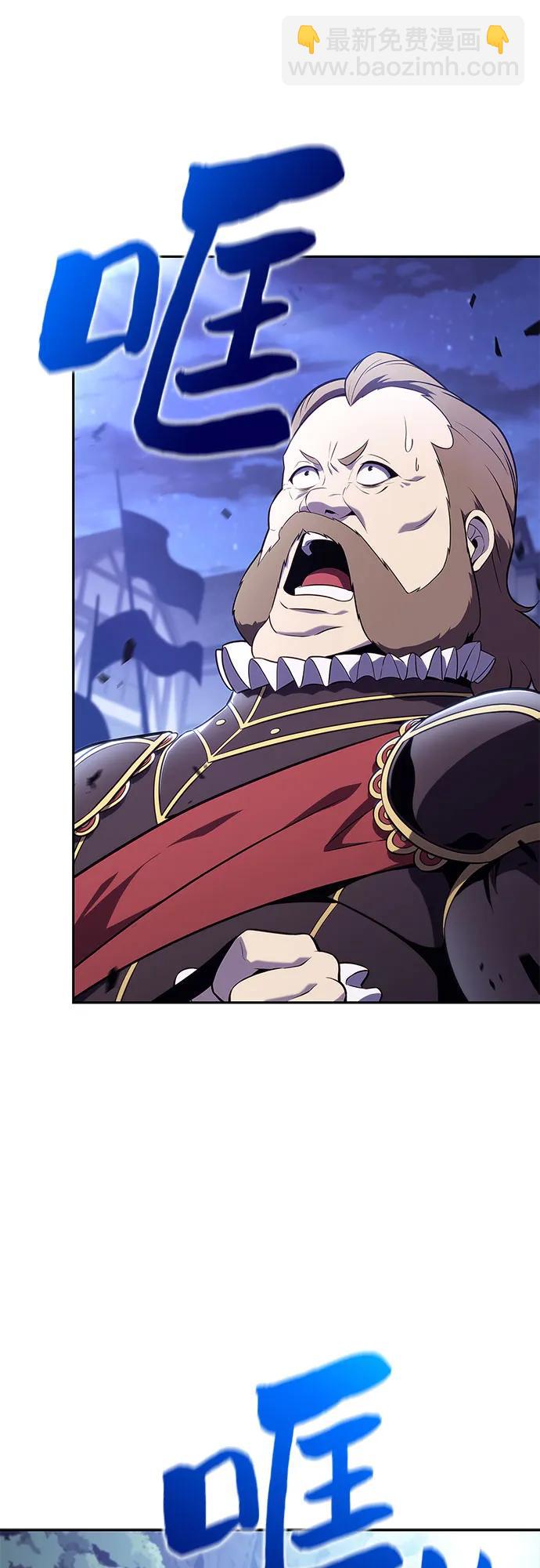 我獨自滿級新手 - [第142話] 大佬，成爲城主(1/2) - 3