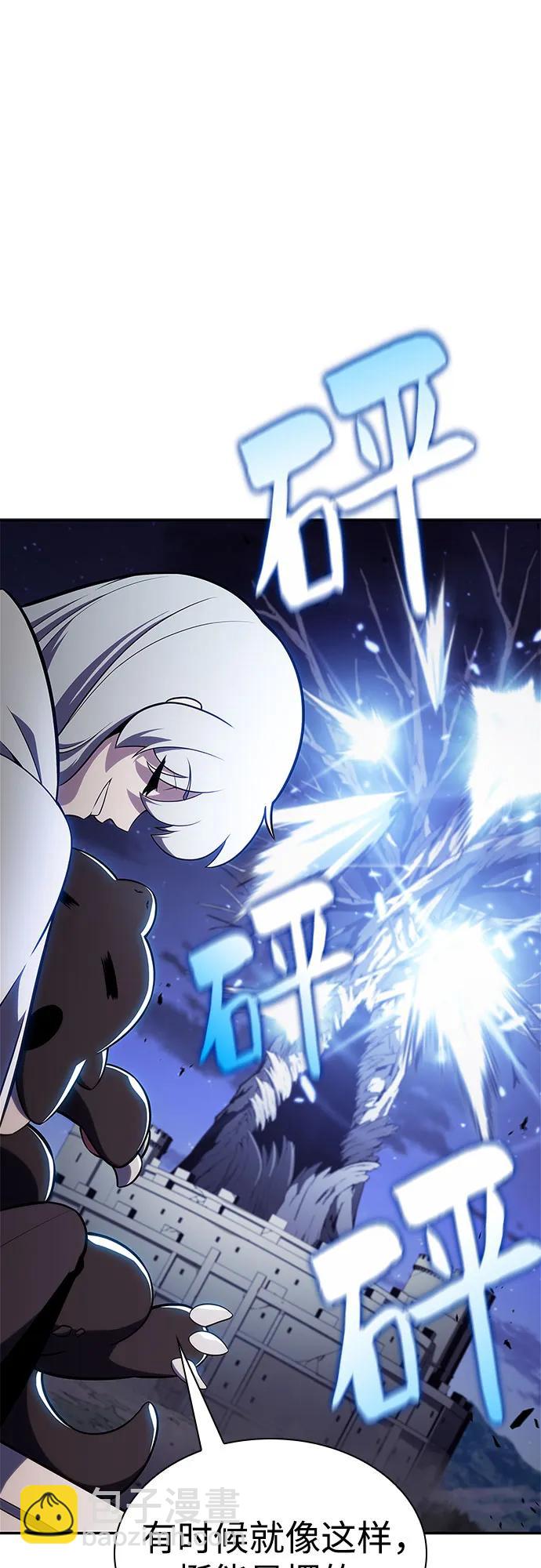 我獨自滿級新手 - [第142話] 大佬，成爲城主(1/2) - 6