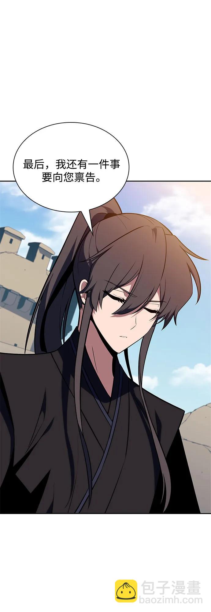 我獨自滿級新手 - [第142話] 大佬，成爲城主(2/2) - 8