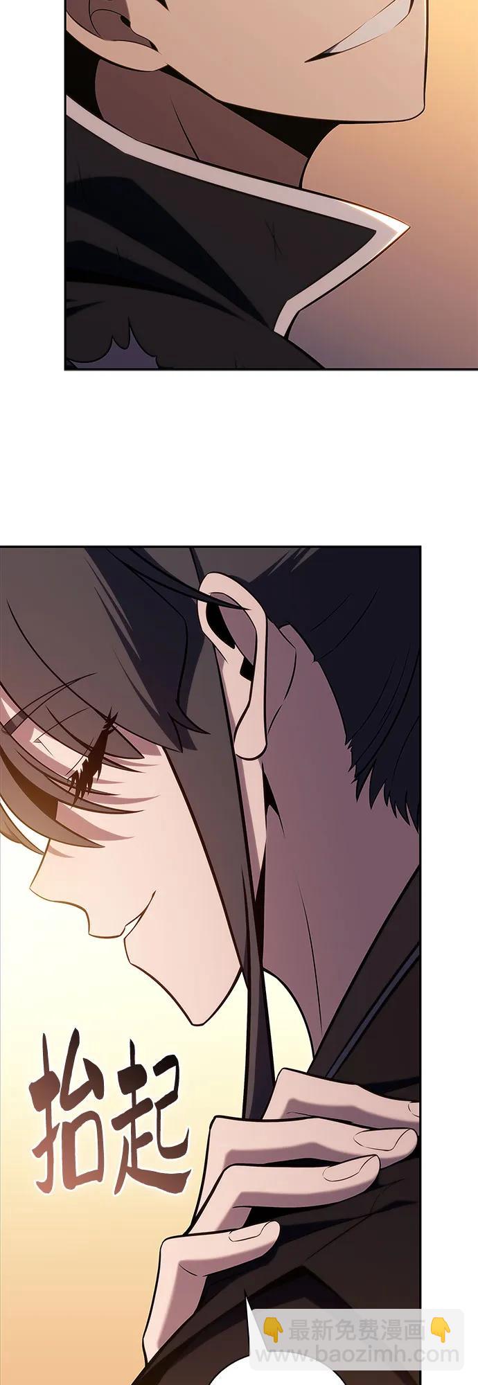 我獨自滿級新手 - [第142話] 大佬，成爲城主(2/2) - 7