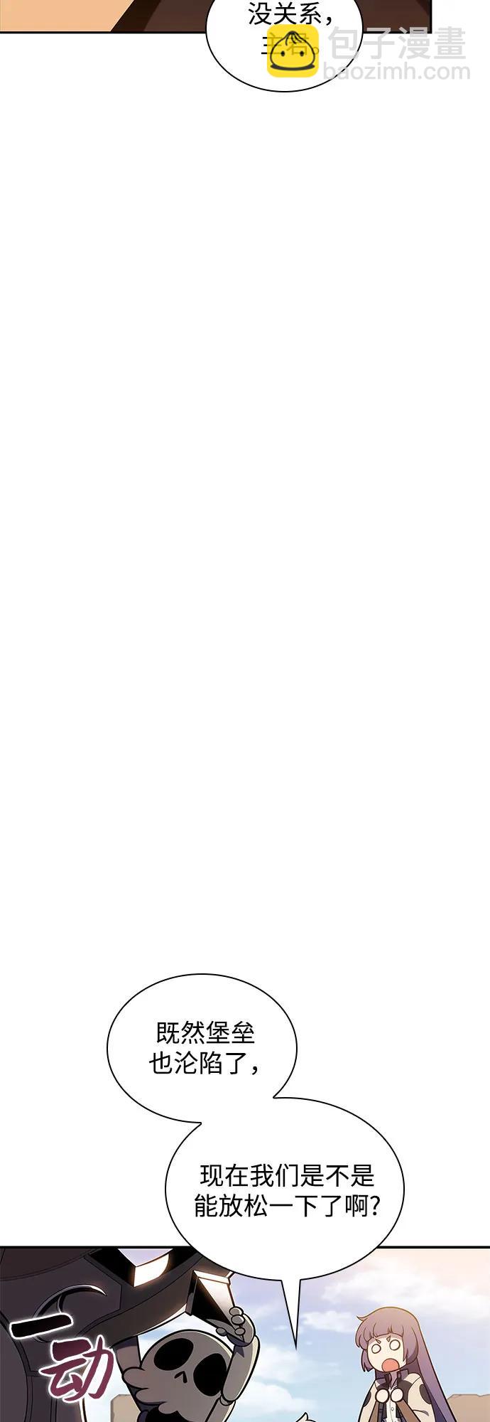 我獨自滿級新手 - [第142話] 大佬，成爲城主(2/2) - 8